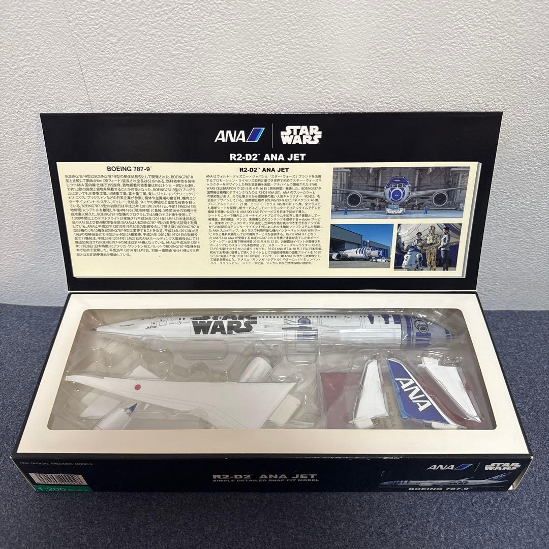 新品未使用未開封 ANA R2-D2 jet スターウォーズ ディズニー