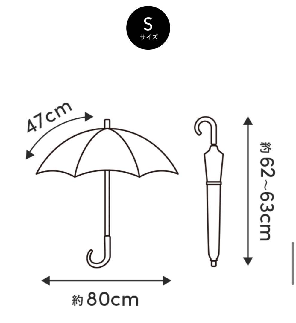 レア　サンバリア100 ドームフリル白黒ストライプ　茶手元