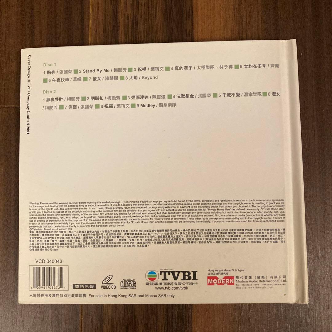 1988年度　音楽番組VCD  レスリー・チャン他