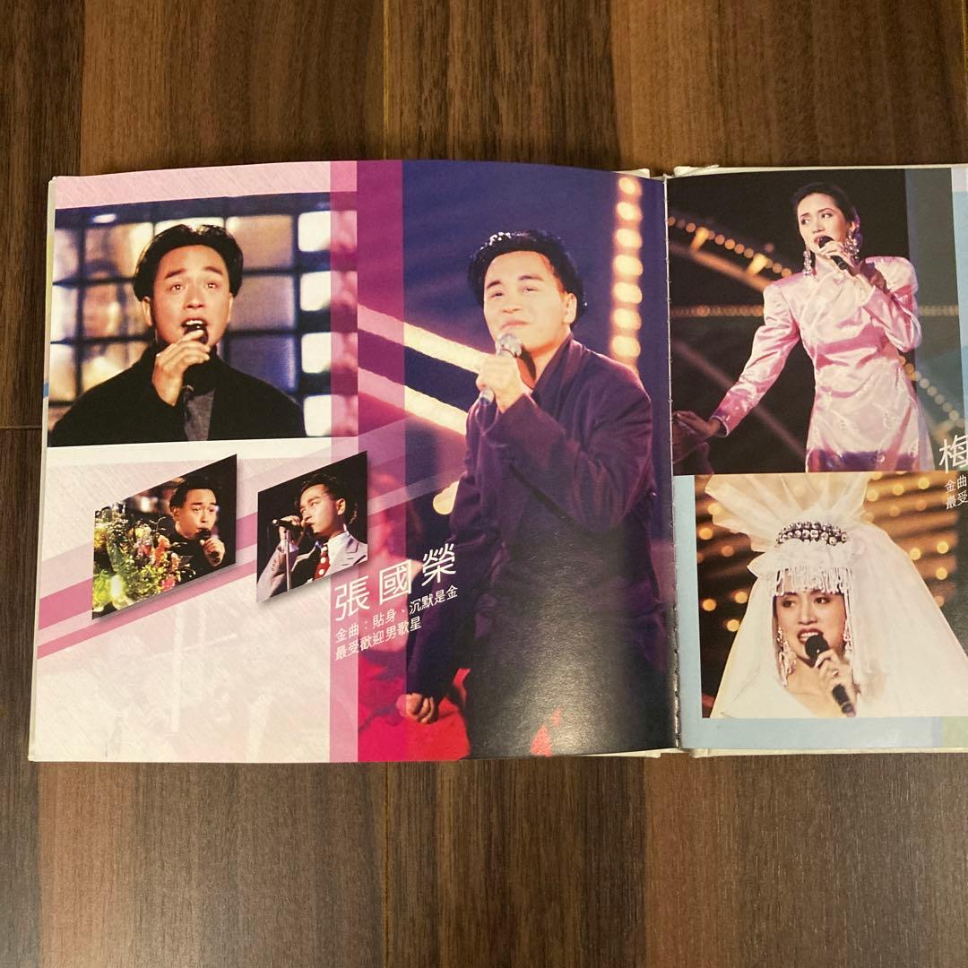 1988年度　音楽番組VCD  レスリー・チャン他