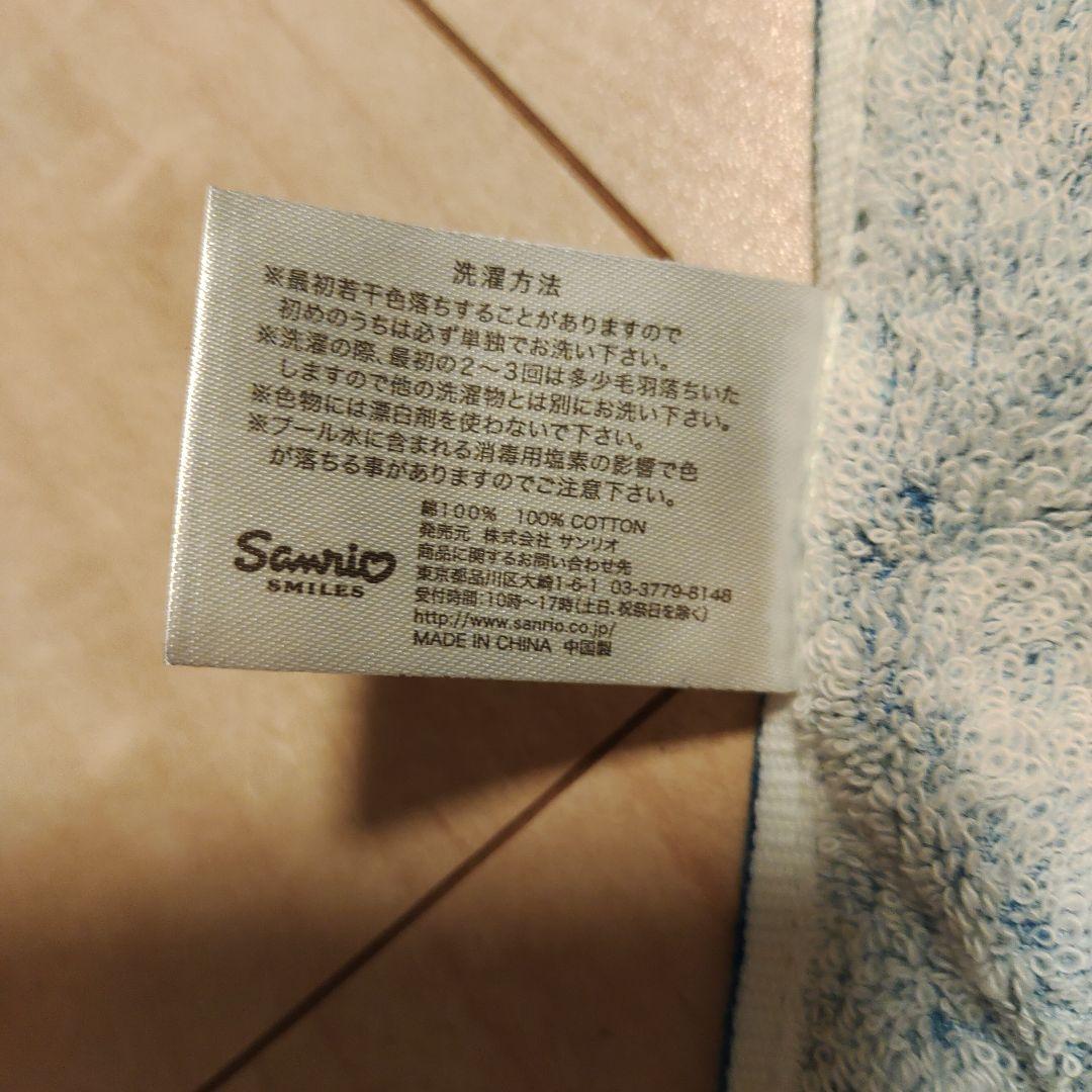 BABYMILO タオル エプロン6点セット