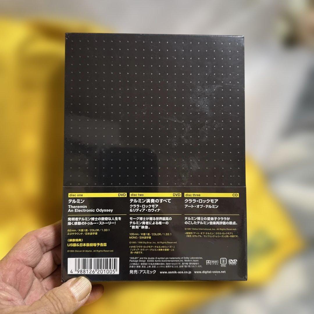 テルミン コレクターズBOX('93米)〈初回限定生産DVD2枚CD1枚〉未開封