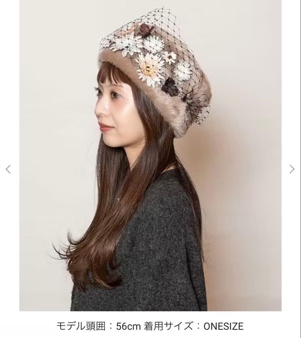 カシラ　ロシアンフラワー　帽子　ブラウン　ロシア帽　ロシアンハット