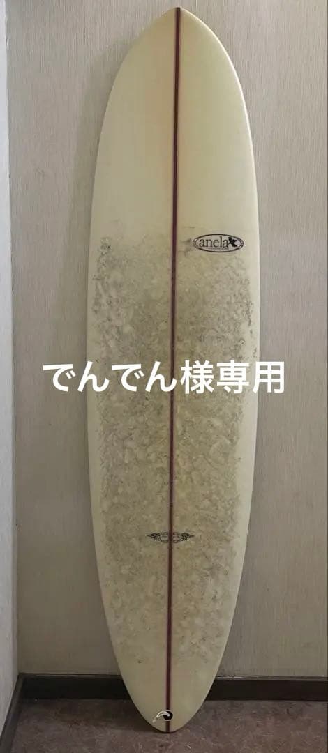 【でんでん】アネラ anela ロングボード サーフボード