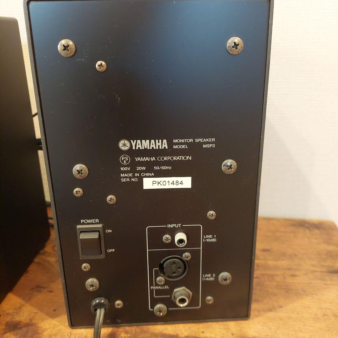 YAMAHA MSP3 モニタースピーカー ブラック 取扱説明書付き