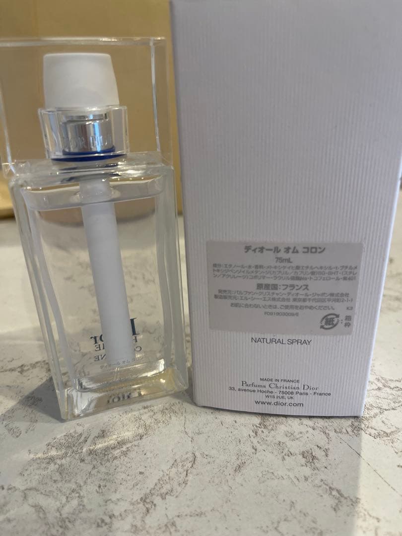 Dior オム　コロン　75ml