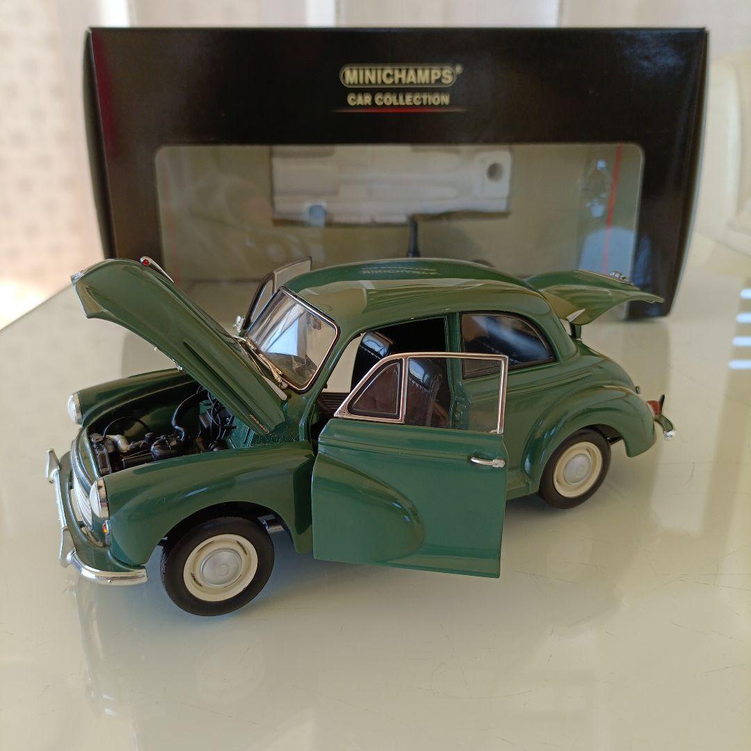 ミニチャンプス製　モーリスマイナー