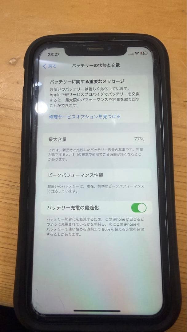 Apple iPhone XR ブルー 本体