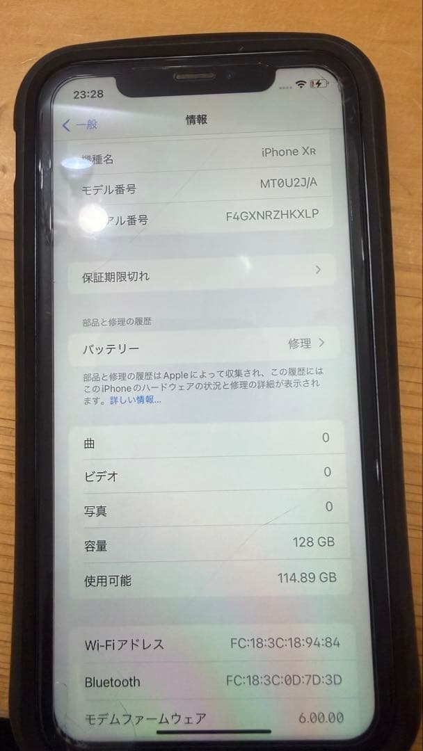 Apple iPhone XR ブルー 本体