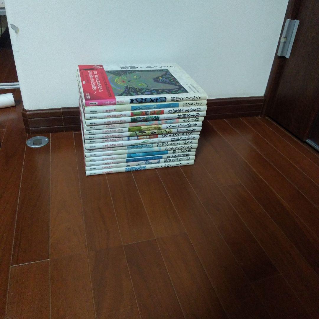 宮沢賢治絵童話集　全巻　全15巻　送料無料