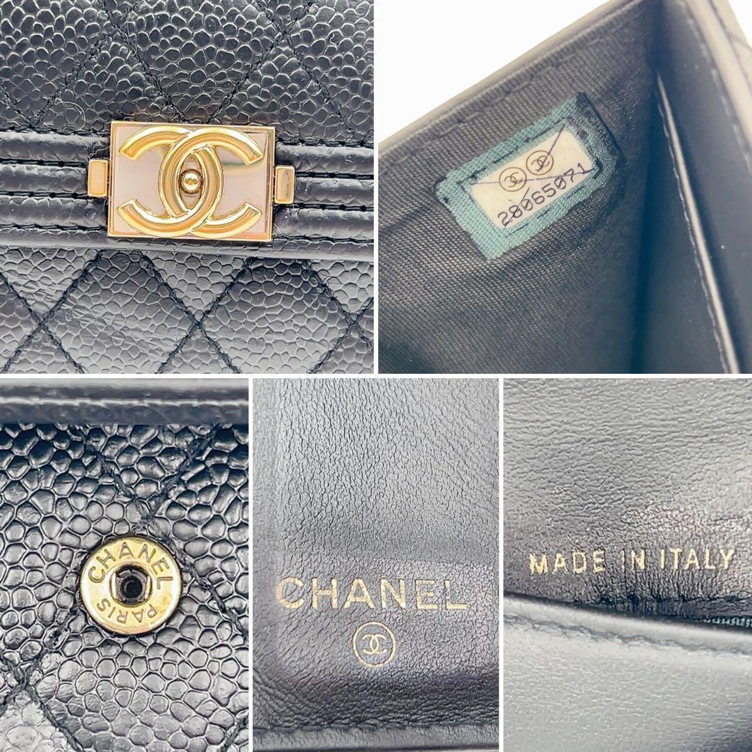 【美品】CHANEL ボーイシャネル マトラッセ キャビアスキン 財布 755