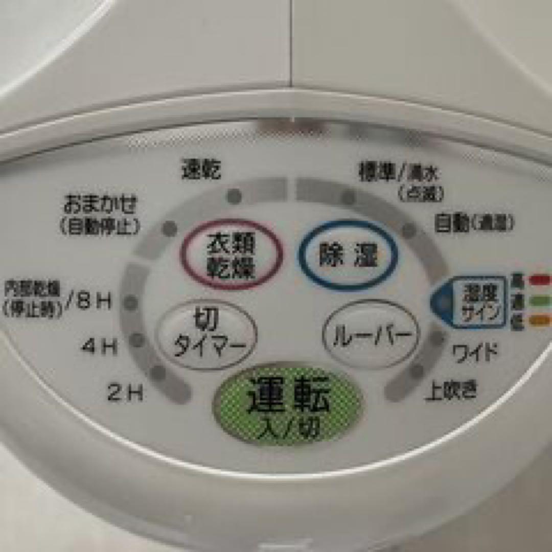 CD-S6320 衣類乾燥除湿機 Sシリーズ ピンク 【2021年製】