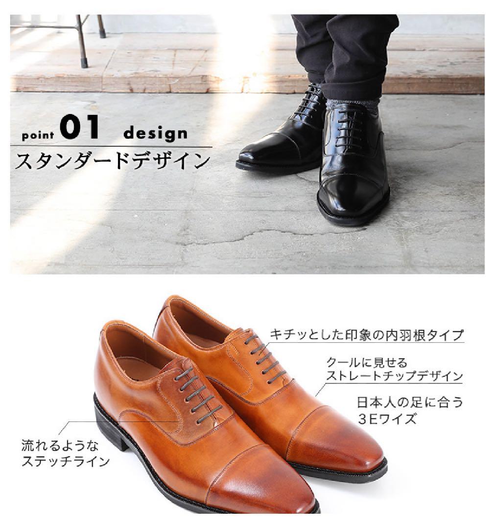 【最終値下げ】シークレットシューズ　北嶋製靴工業所