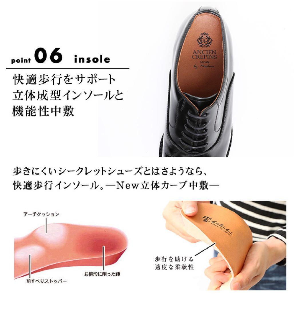 【最終値下げ】シークレットシューズ　北嶋製靴工業所