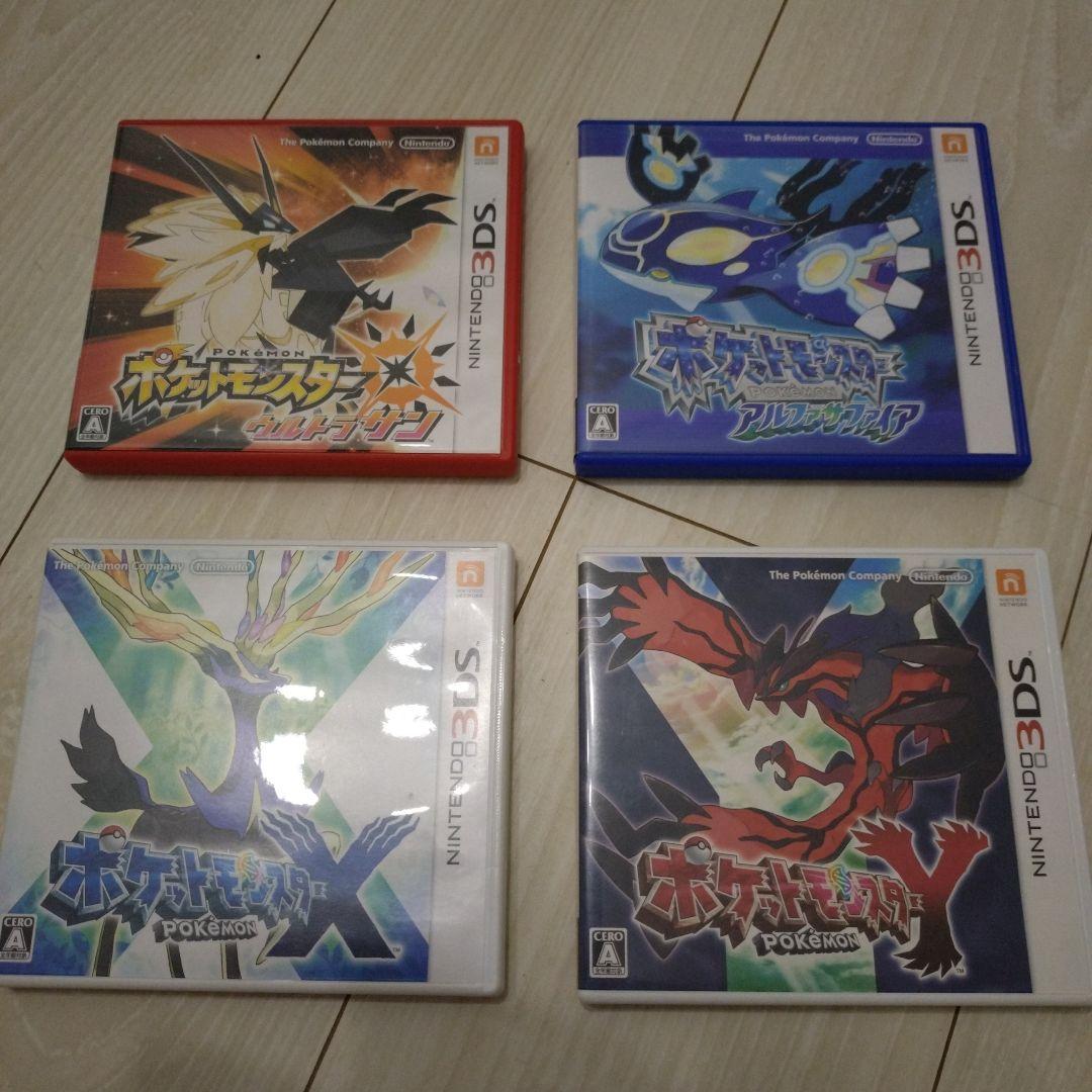 ポケットモンスター ウルトラサン・アルファサファイア・X・Y 4本セット　②