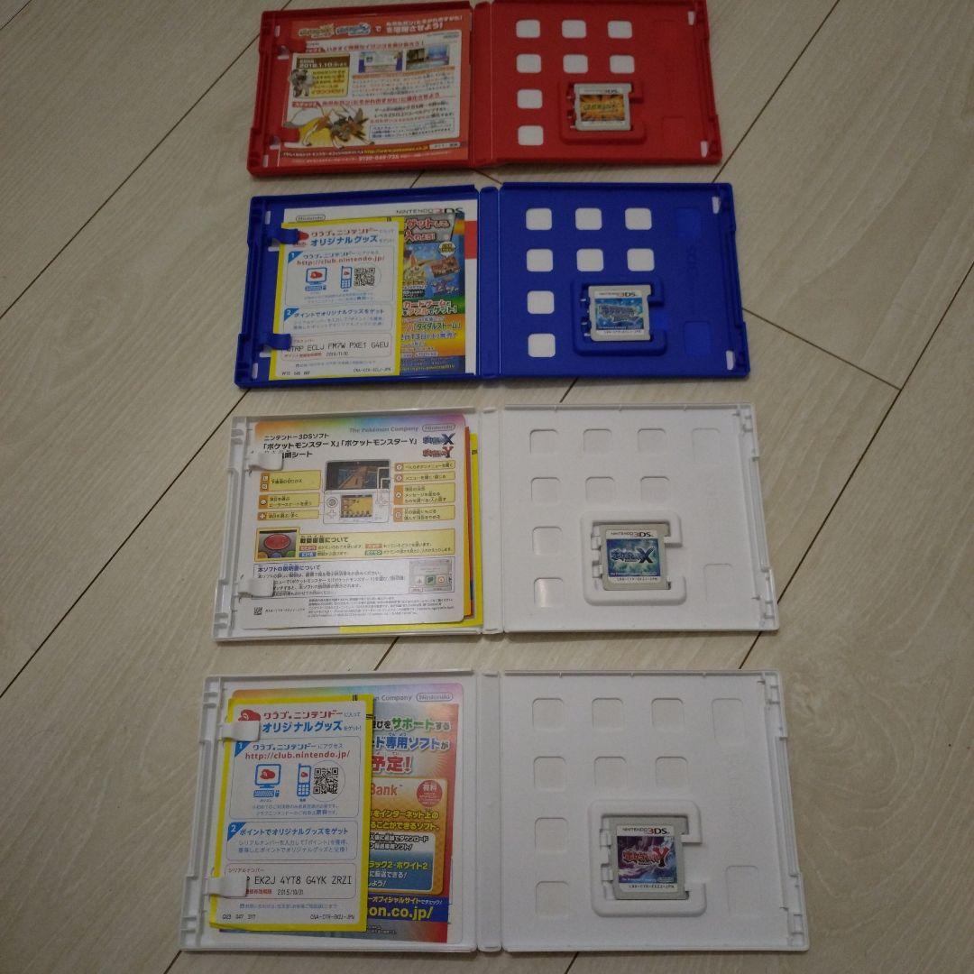 ポケットモンスター ウルトラサン・アルファサファイア・X・Y 4本セット　②
