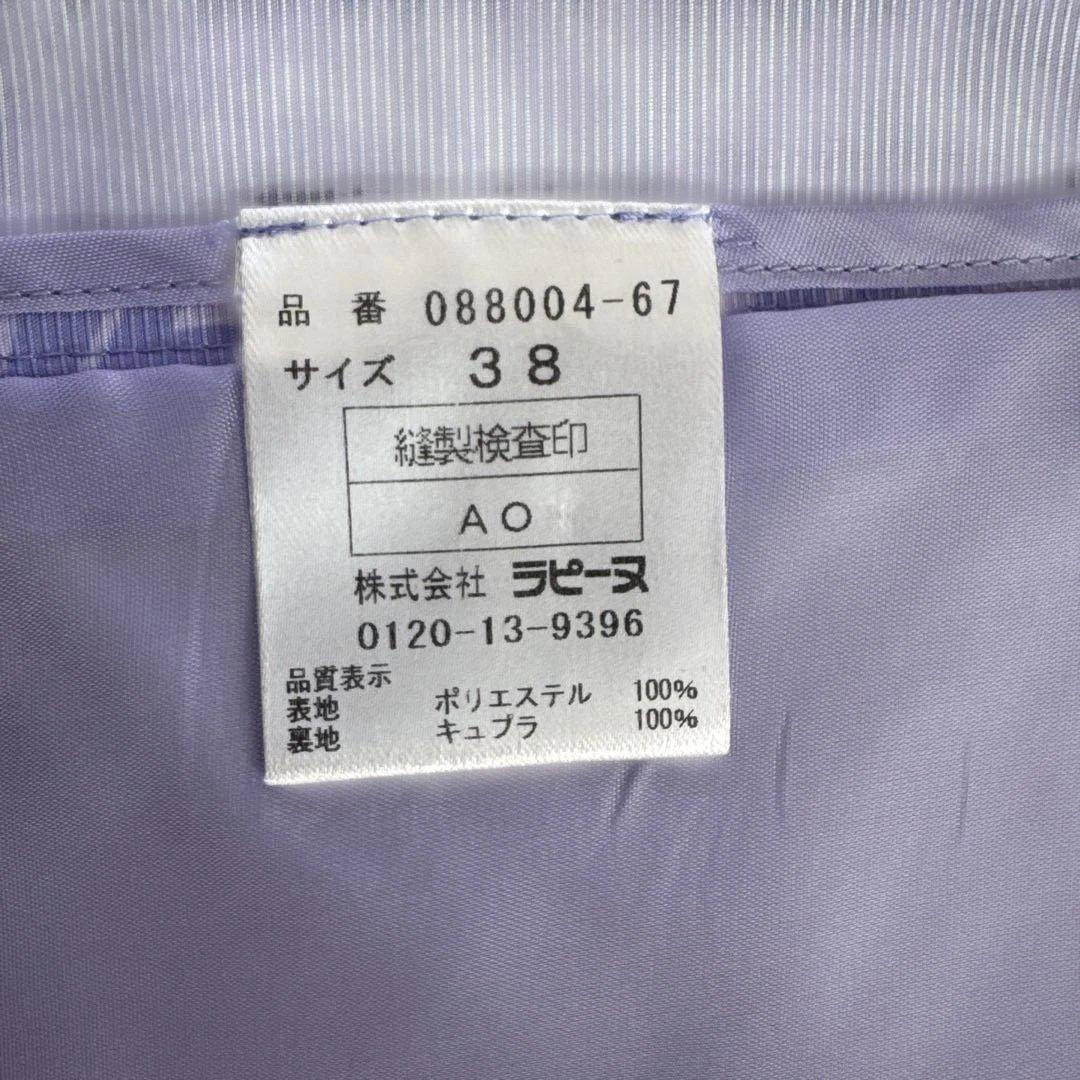 MADAM JOCONDE ラベンダー色 トレンチコート