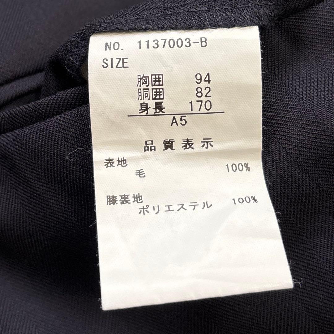 【アレキサンダージュリアン】プラチナムリッチ　スーパー140 3ピース　A5 M