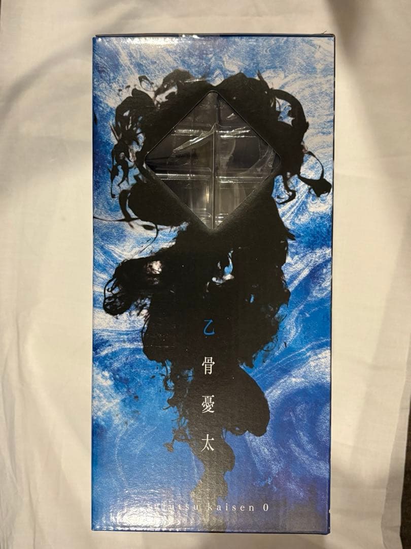 一番くじ 劇場版 呪術廻戦0 A賞 乙骨憂太 C賞 祈本里香 D賞 他 計8点