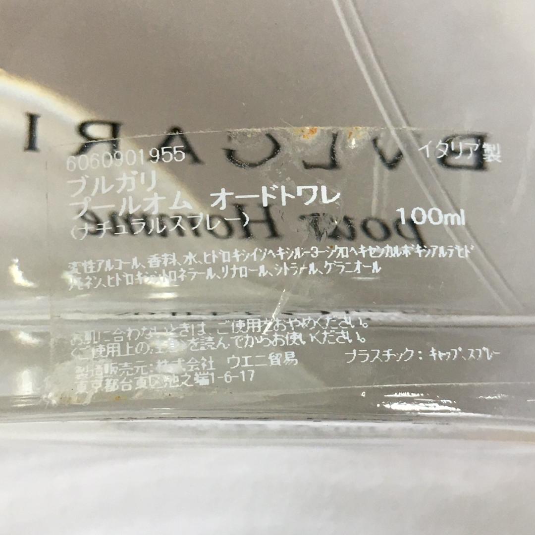 Y BVLGARI ブルガリ プールオム オードトワレ 100ml 香水