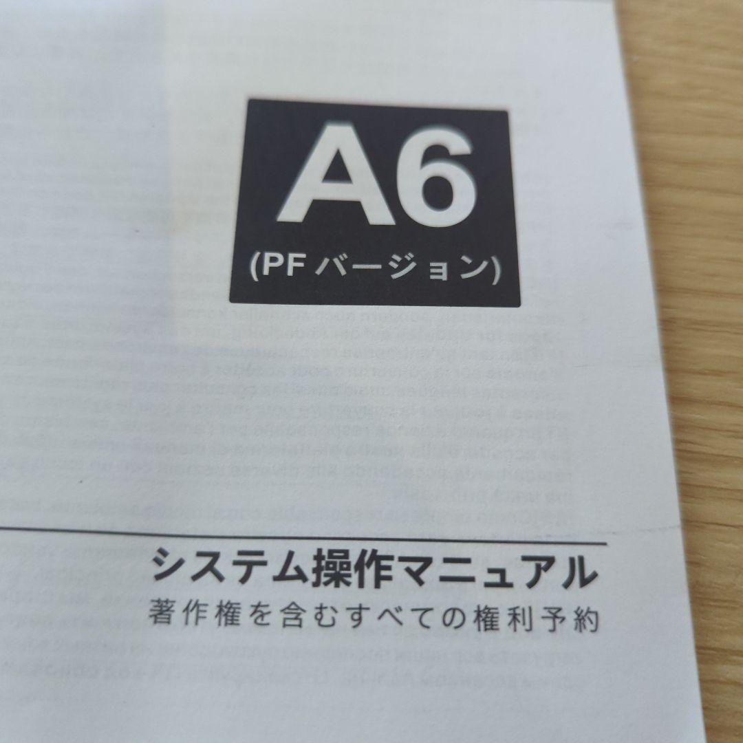 ATOTO A6 Androidカーナビ　未使用バックカメラ