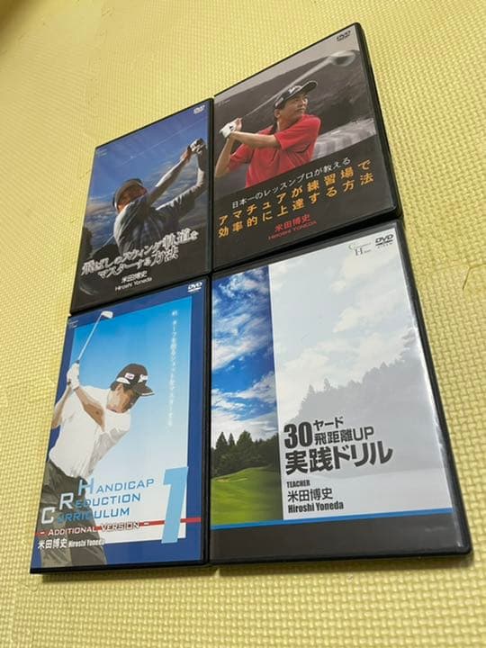【初心者必見】ゴルフレッスンDVD 単作セット 米田博史