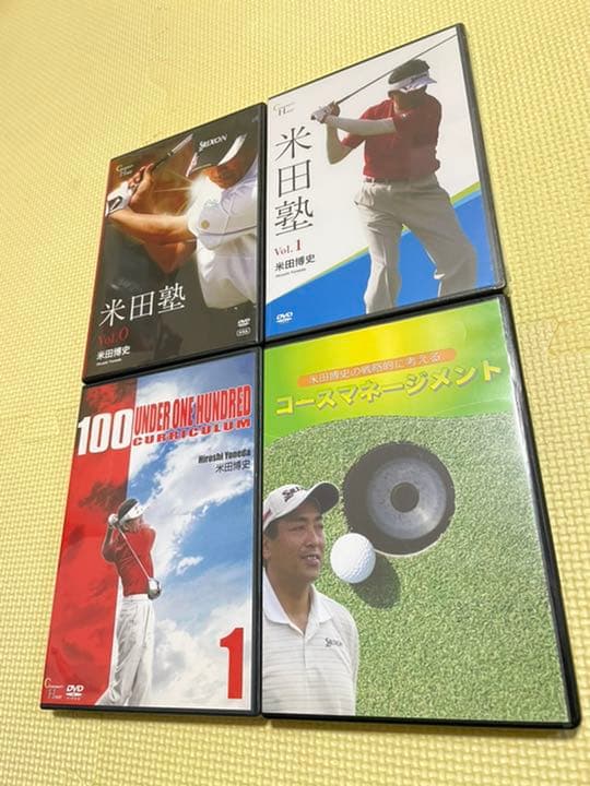 【初心者必見】ゴルフレッスンDVD 単作セット 米田博史