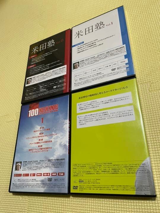 【初心者必見】ゴルフレッスンDVD 単作セット 米田博史