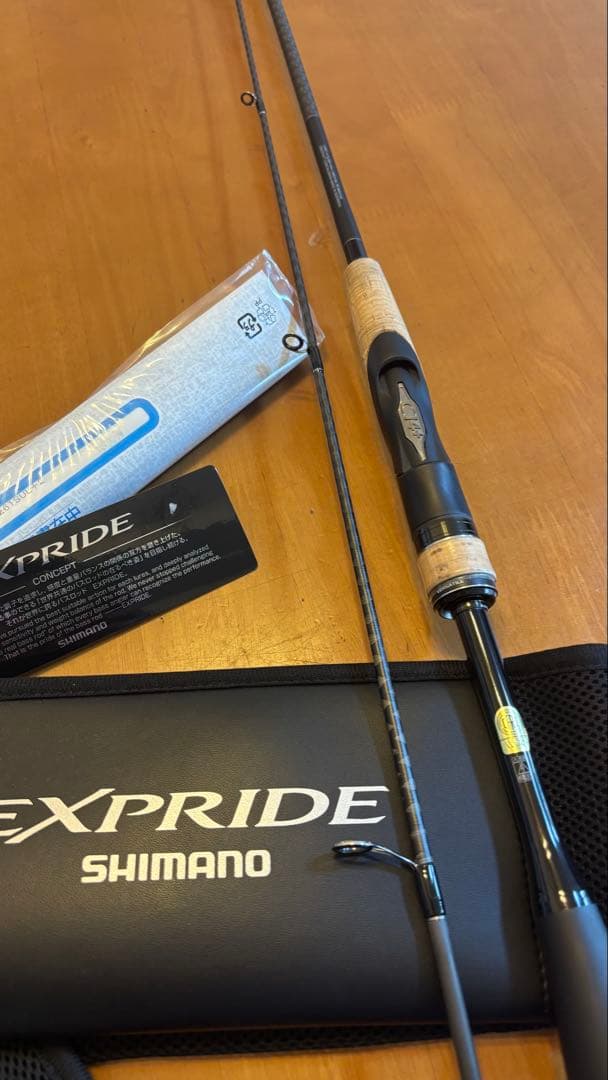 エクスプライド261SUL＋–2 ２ピース