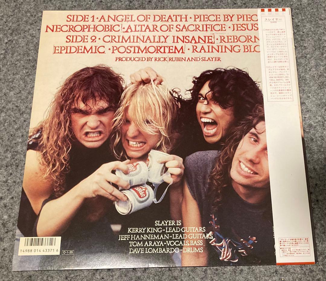 SLAYER REIGN IN BLOOD 日本盤レコード