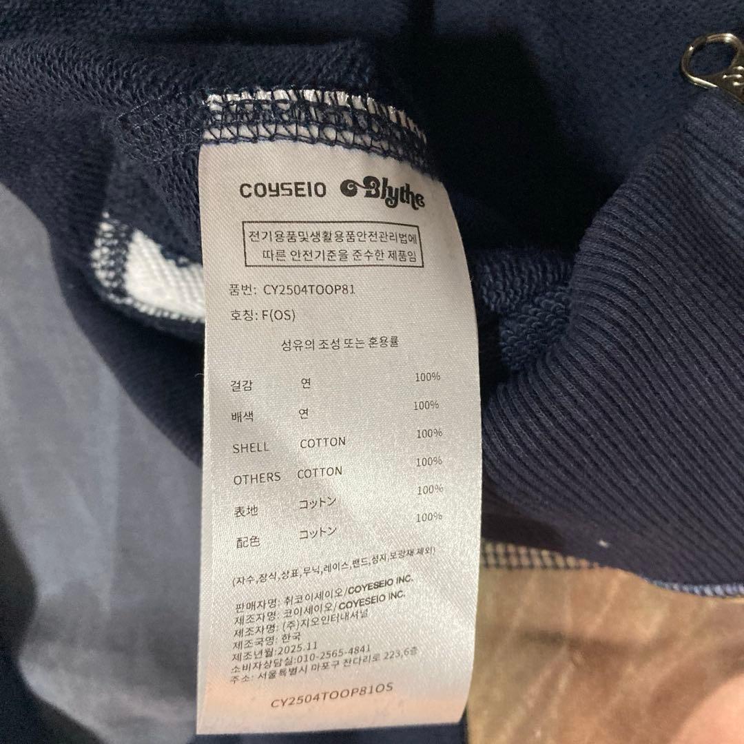 coyseio x Blythe キャラクタープリント ネイビー パーカー