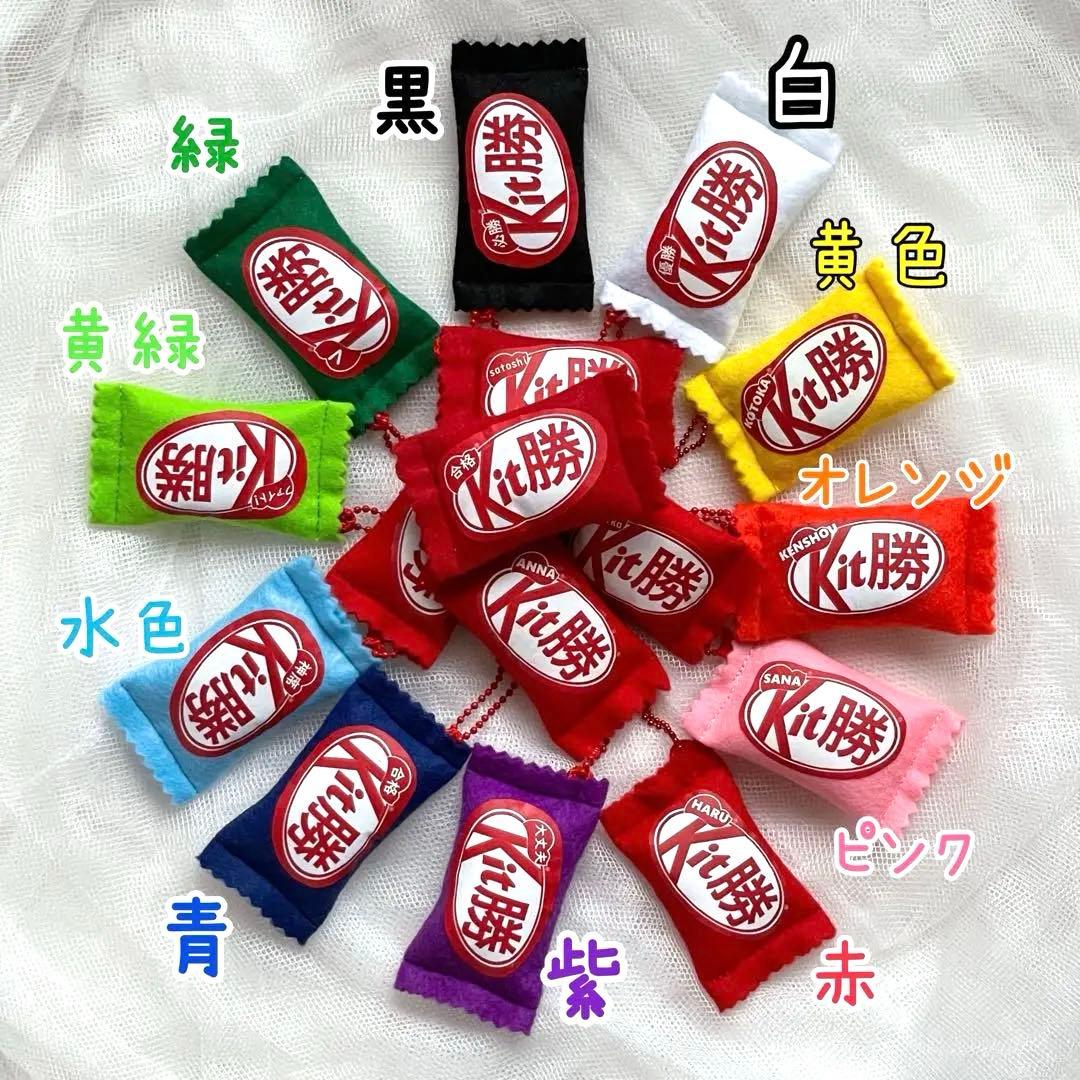 7/1までに発送分❣️【名入れ×選べるカラー】手作りフェルトお守り 必勝祈願