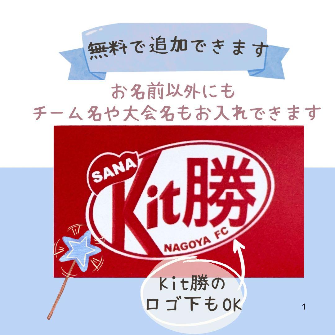 7/1までに発送分❣️【名入れ×選べるカラー】手作りフェルトお守り 必勝祈願