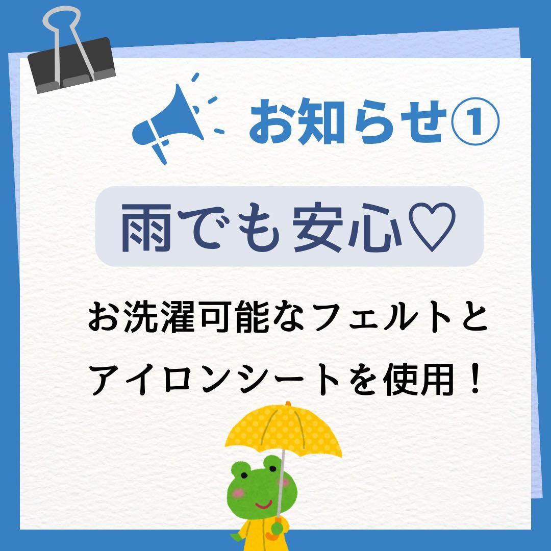 7/1までに発送分❣️【名入れ×選べるカラー】手作りフェルトお守り 必勝祈願