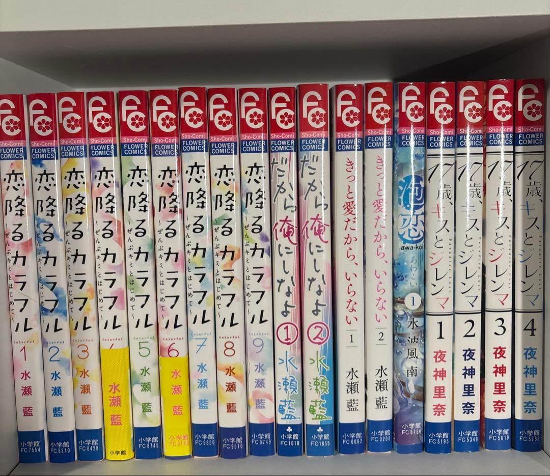 少女漫画　フラワーコミック　132冊　まとめ売り　コーヒー&バニラ　他