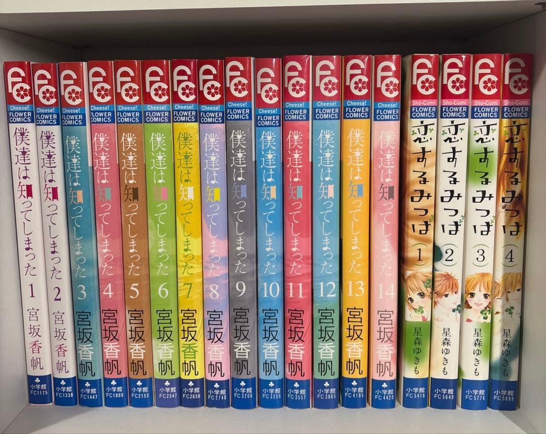 少女漫画　フラワーコミック　132冊　まとめ売り　コーヒー&バニラ　他