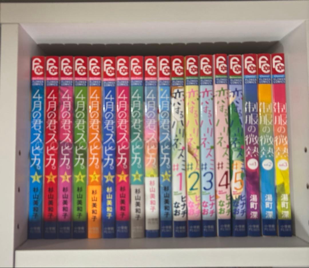 少女漫画　フラワーコミック　132冊　まとめ売り　コーヒー&バニラ　他