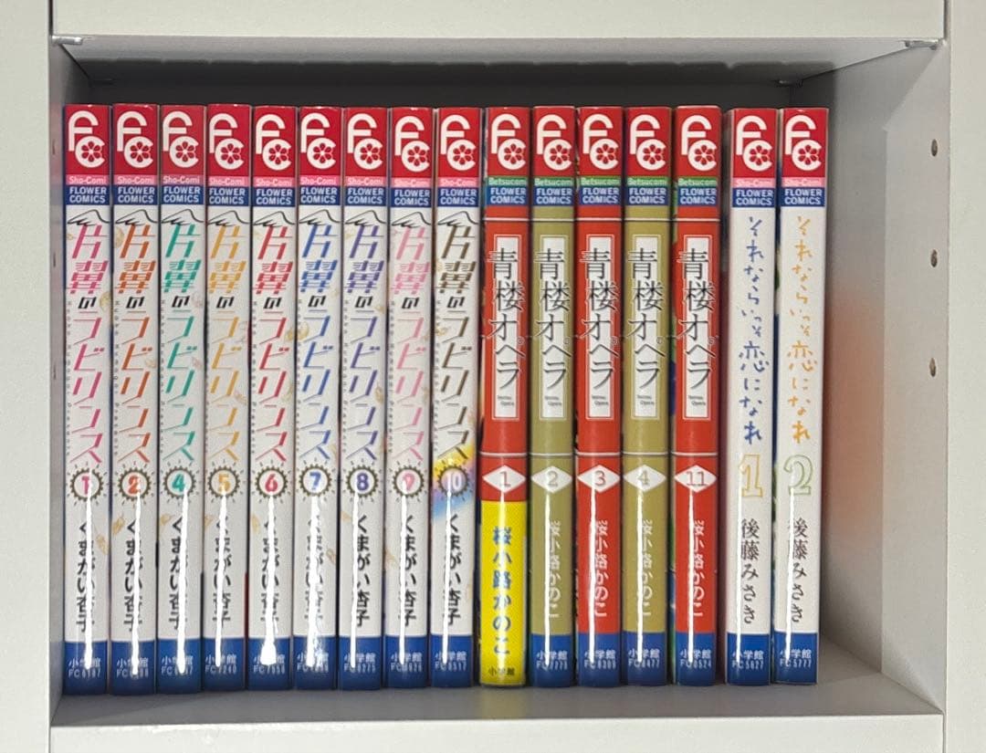 少女漫画　フラワーコミック　132冊　まとめ売り　コーヒー&バニラ　他