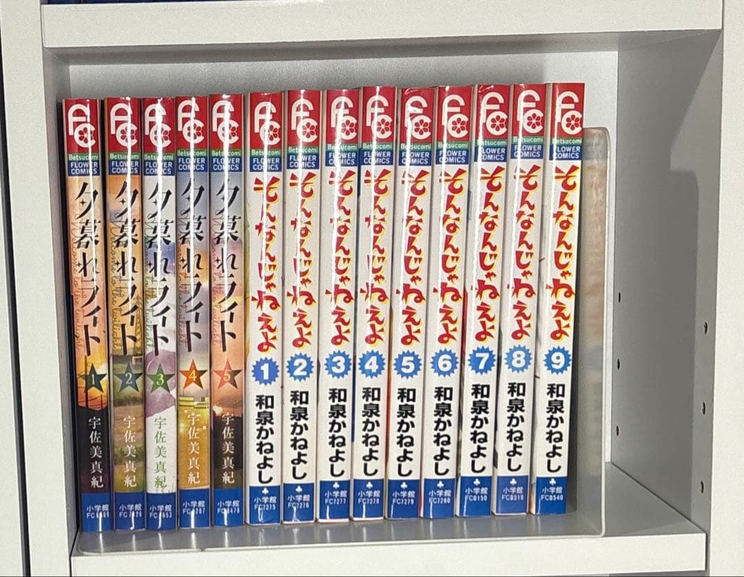 少女漫画　フラワーコミック　132冊　まとめ売り　コーヒー&バニラ　他