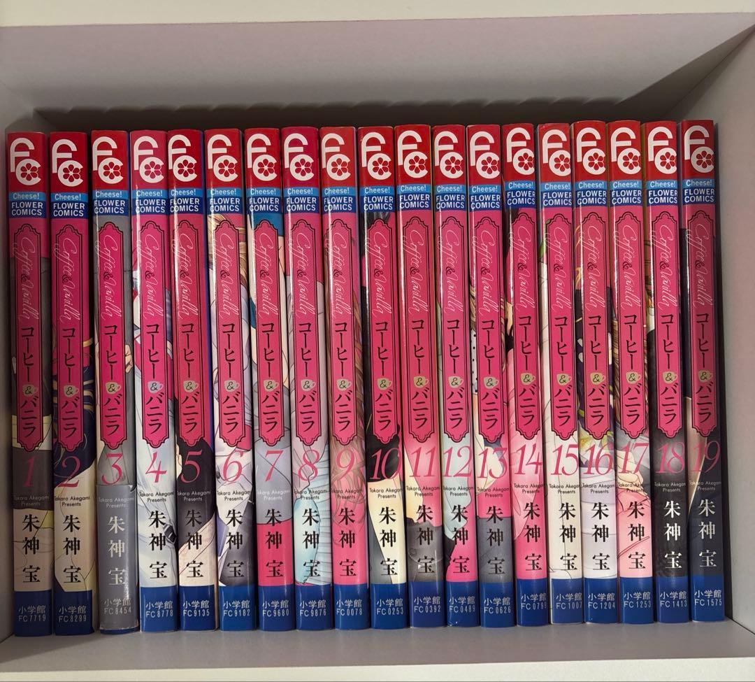 少女漫画　フラワーコミック　132冊　まとめ売り　コーヒー&バニラ　他