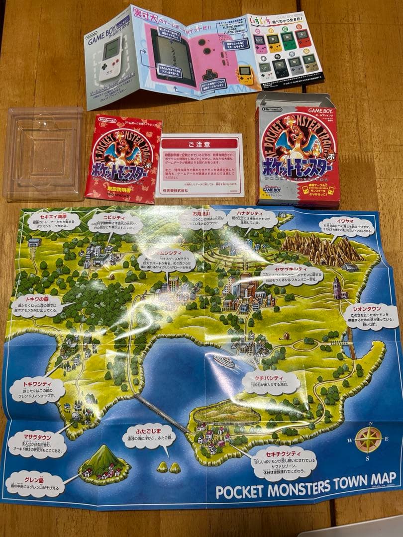 ポケモン　赤緑　箱のみ