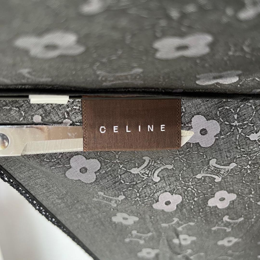 ほぼ未使用✨セリーヌ　折りたたみ傘　晴雨兼用パラソル日傘マカダム花柄刺繍カバー付