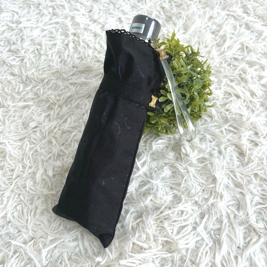 ほぼ未使用✨セリーヌ　折りたたみ傘　晴雨兼用パラソル日傘マカダム花柄刺繍カバー付