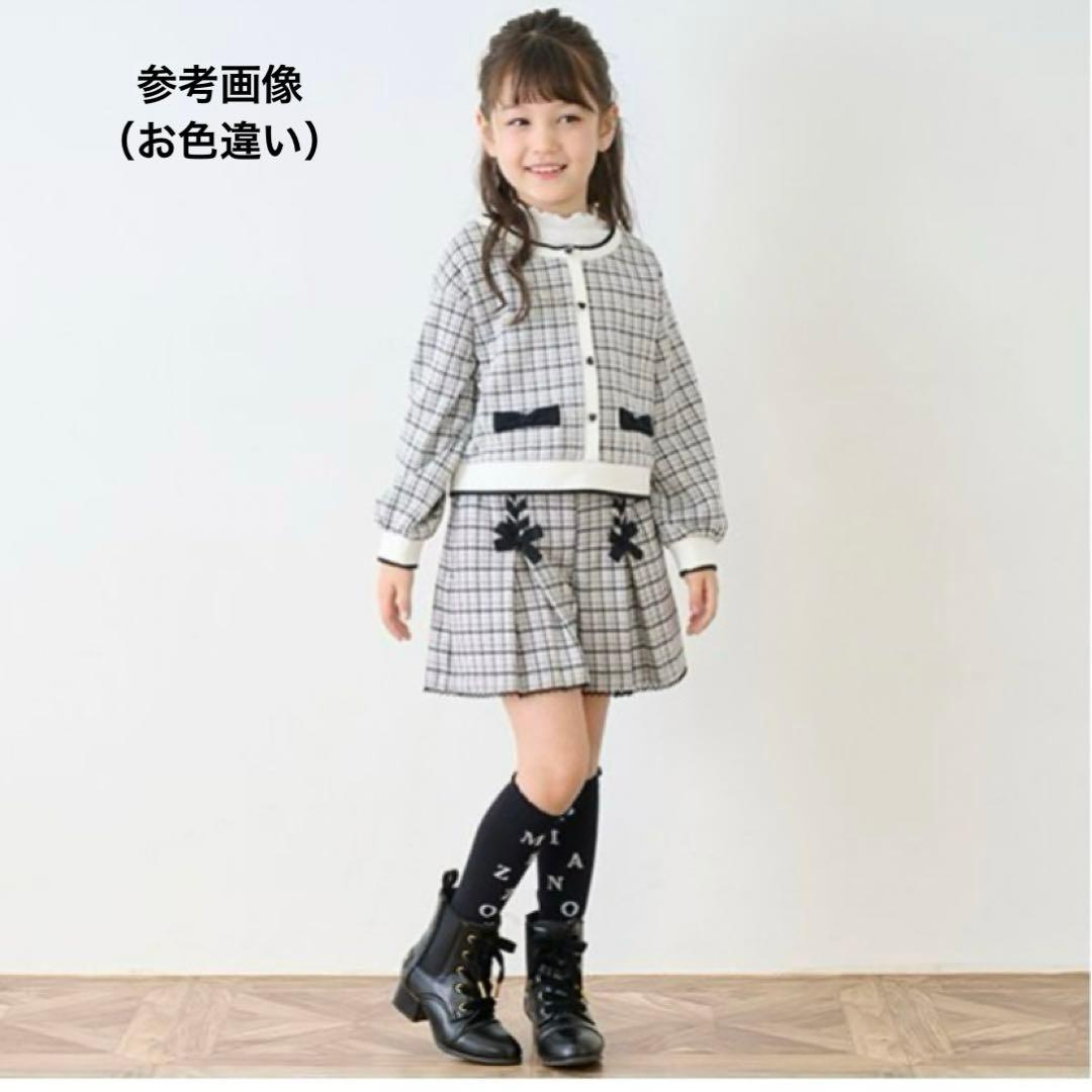 専用　メゾピアノ　チェックジャガード セットアップ　140cm