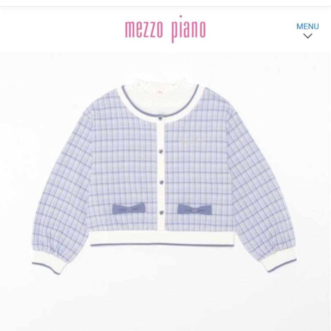 専用　メゾピアノ　チェックジャガード セットアップ　140cm