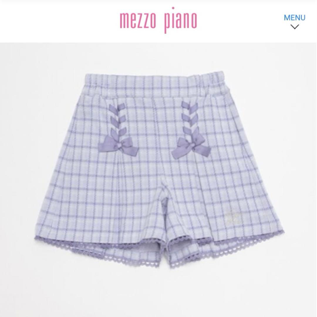 専用　メゾピアノ　チェックジャガード セットアップ　140cm