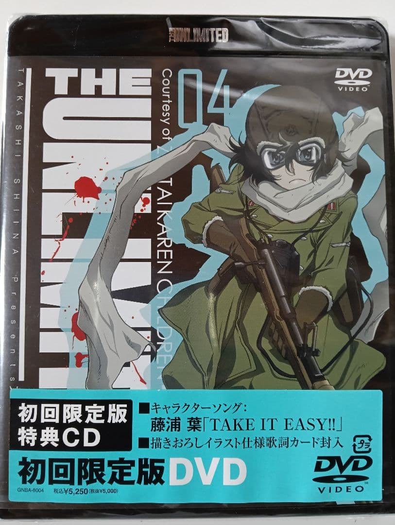 新品未開封　THE UNLIMITED 兵部京介　初回限定版DVD 全6巻セット