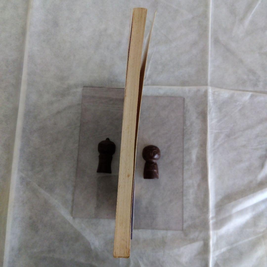 中森明菜 コレクション 楽譜集　ギター ベース　タブ譜 弾き語り