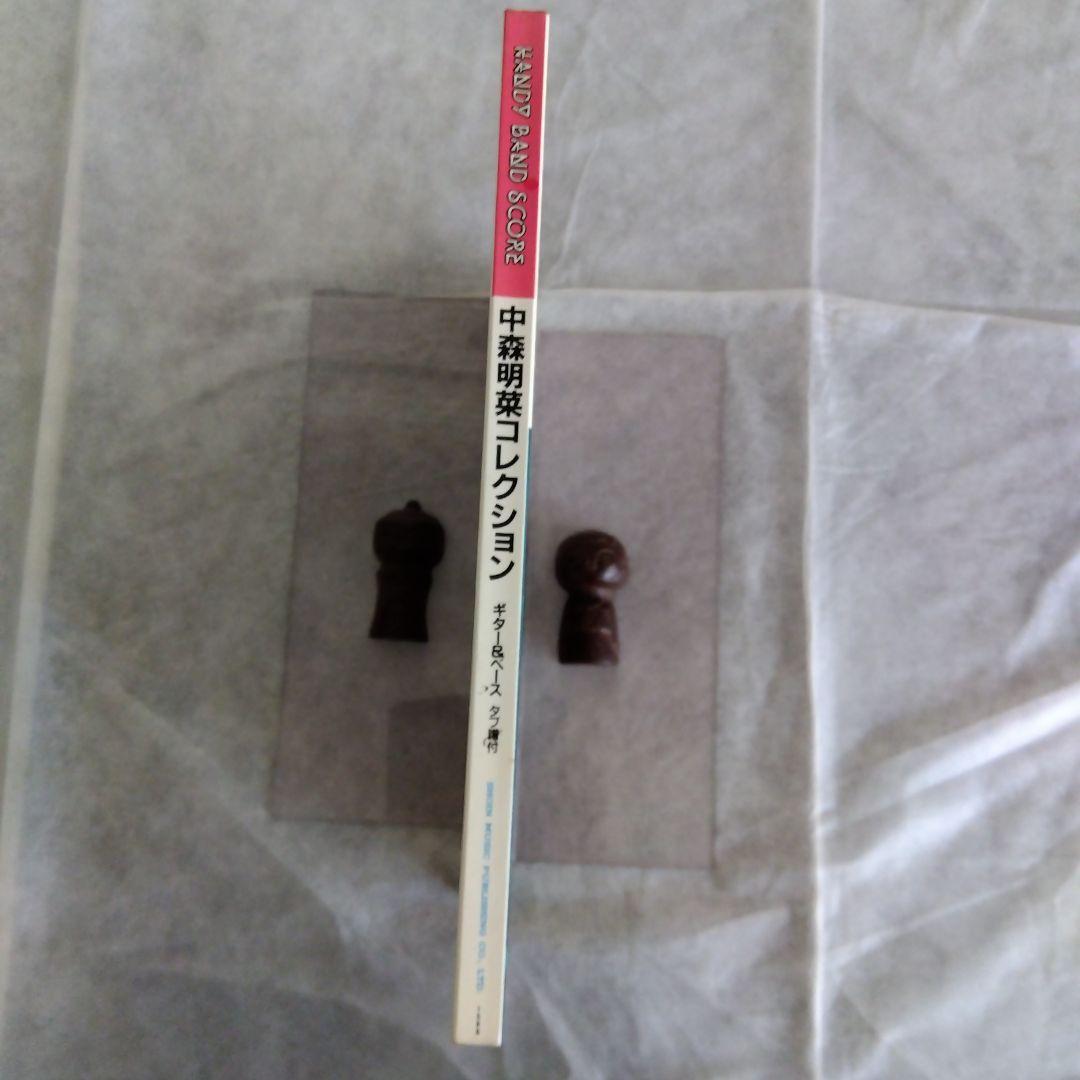 中森明菜 コレクション 楽譜集　ギター ベース　タブ譜 弾き語り