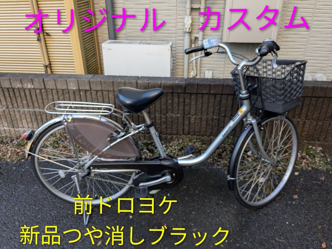 【江戸川区　引取】パナソニック電動自転車 ビビ・SX BE-FS631